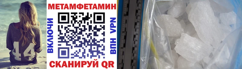 гидра вход магазин продажи Усолье-Сибирское АМФЕТАМИН Розовый