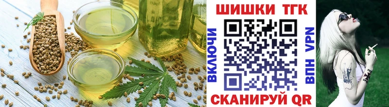 Cannafood марихуана  Усолье-Сибирское 