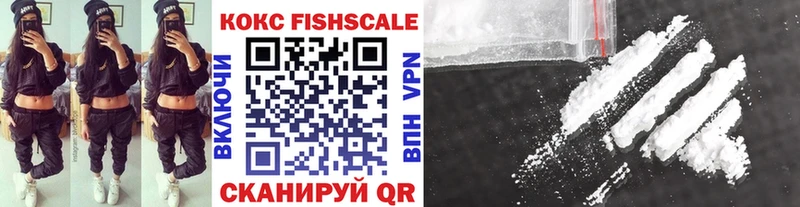 Кокаин 99%  Усолье-Сибирское 