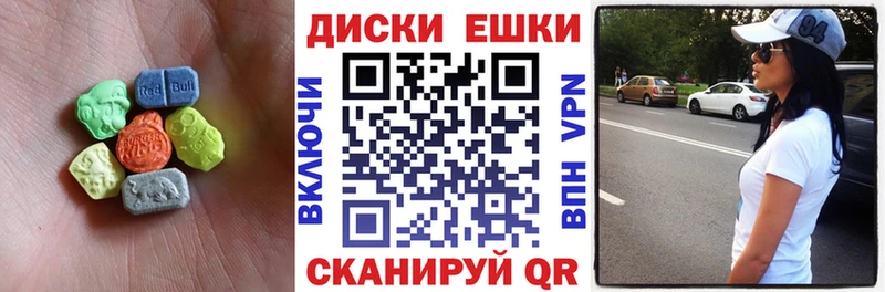 ОМГ ОМГ ссылки  Усолье-Сибирское  Экстази 280 MDMA  даркнет сайт 
