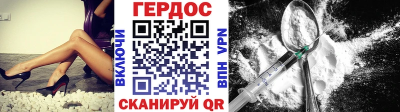 Героин афганец  где найти наркотики  Усолье-Сибирское 