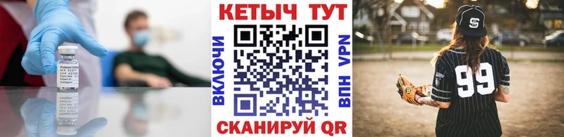 Кетамин VHQ Усолье-Сибирское