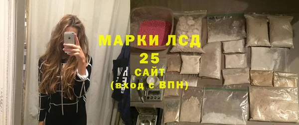 мяу мяу кристалл Переславль-Залесский