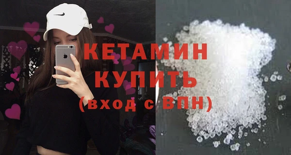 ECSTASY Абинск