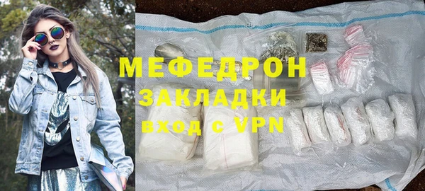 ГАЛЛЮЦИНОГЕННЫЕ ГРИБЫ Абаза