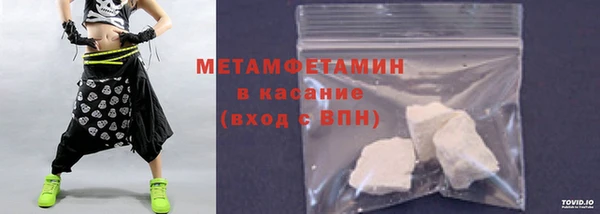 ECSTASY Абинск