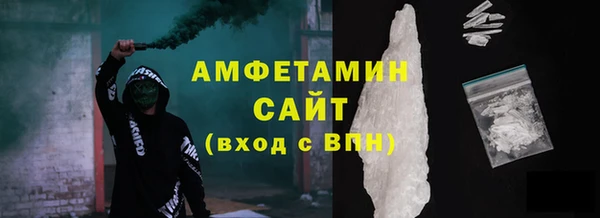ECSTASY Абинск