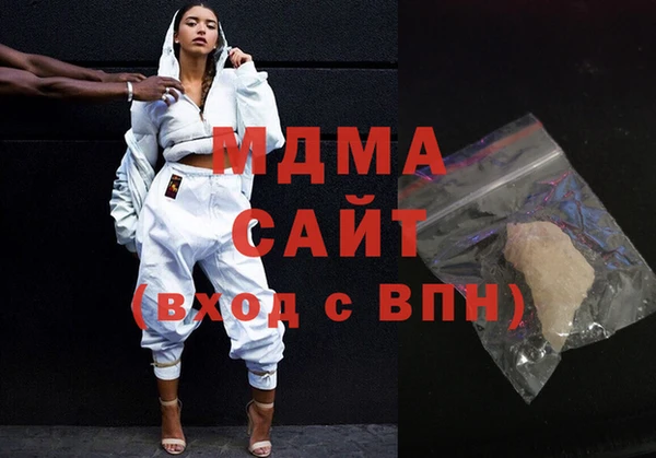 ECSTASY Абинск
