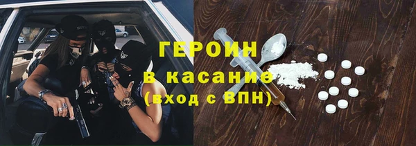первитин Алексеевка