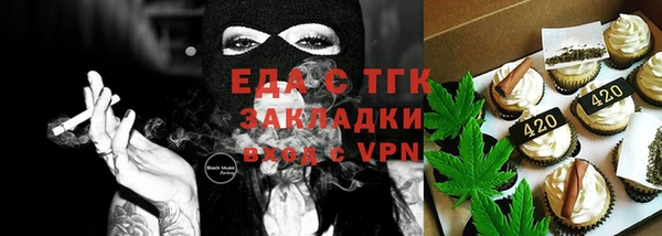 первитин Алексеевка