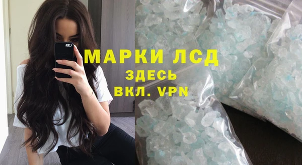 кокаин Валуйки