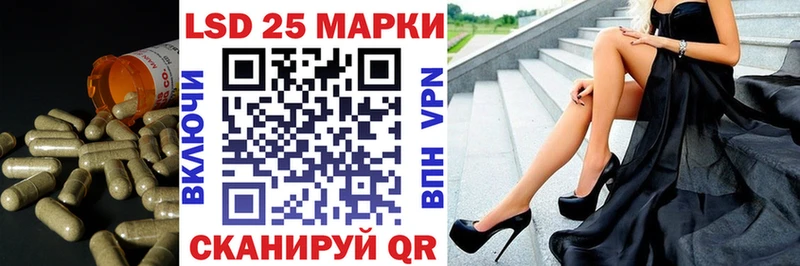Лсд 25 экстази кислота  сколько стоит  гидра зеркало  Усолье-Сибирское 