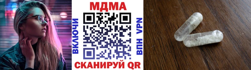 купить закладку  Усолье-Сибирское  МДМА crystal 