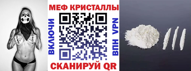 МЯУ-МЯУ VHQ где найти гидра сайт Усолье-Сибирское