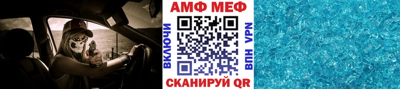 МЕТАМФЕТАМИН Methamphetamine Усолье-Сибирское