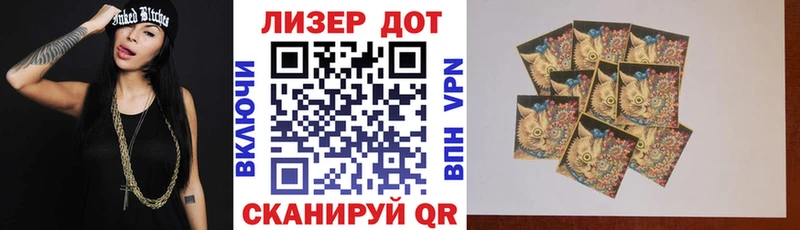 blacksprut рабочий сайт  Усолье-Сибирское  Марки N-bome 1,8мг  где можно купить  