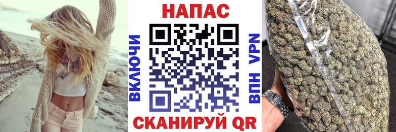 Конопля MAZAR  Усолье-Сибирское 